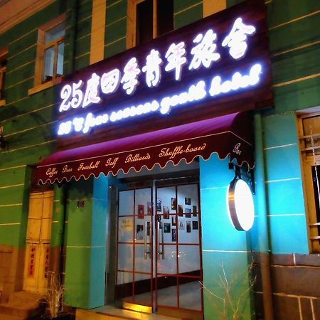 25°C Four Season Youth Hostel Qingdao Zewnętrze zdjęcie